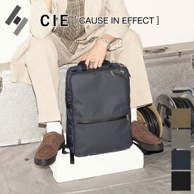 【シー Wプレゼント付】 CIE シー バッグVARIOUS 2WAY バックパック（S） 021807メンズ レディース リュックサック リュック デイパック ビジネスバッグ 2WAY BACKPACK S 日本製 プレゼント ブランド 軽い 撥水 旅行 アウトドア 軽量 大人 女性 男性