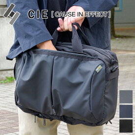 【シー Wプレゼント付】 CIE シー バッグLEAP 2WAY バックパック（S） 072301メンズ レディース リュックサック リュック デイパック ビジネスバッグ 2WAY BACKPACK-S 日本製 プレゼント ブランド 軽い 撥水 丈夫 旅行 アウトドア 軽量 大人 女性 男性