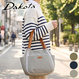 【ダコタ Wプレゼント付】 Dakota ダコタ バッグピット トートバッグ 1531730レディース カジュアルトート 1531080 日本製 ギフト かわいい おしゃれ プレゼント ブランド 軽量 大人 女性