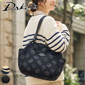 【ダコタ Wプレゼント付】 Dakota ダコタ バッグピット トートバッグ 1531740レディース バッグ カジュアルトート 1531085 日本製 ギフト かわいい おしゃれ ブランド 軽量 大人 女性 プレゼント