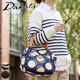 【ダコタ Wプレゼント付】 Dakota ダコタ バッグピット 手さげバッグ 1531741レディース ハンドバッグ トートバッグ カジュアルトート 1531086 日本製 ギフト かわいい おしゃれ プレゼント ブランド 軽量 大人 女性