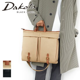 【ダコタ ブラックレーベル Wプレゼント付】 Dakota BLACK LABEL ダコタ ブラックレーベル バッグフルーエント ショルダーバッグ 1623603メンズ 撥水 2WAY トートバッグ ヘルメットバッグ 斜めがけ ギフト プレゼント ブランド 軽量 大人 女性