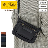 楽天市場】フェリージ（斜め掛/肩掛（ショルダーバッグ）斜め掛け 