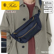 楽天市場】フェリージ 799の通販