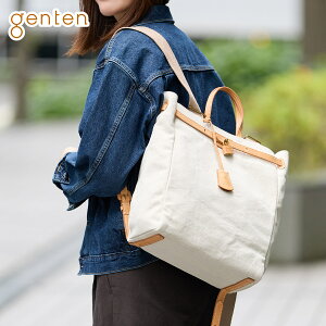 genten ゲンテン ☆未使用☆ ラグリネンベーシック リュック タグ付き 
