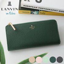 楽天市場】ランバン オン ブルー lanvin en bleu リュクサンブール l 