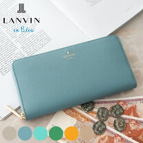 楽天市場】ランバン エメラルドグリーン 財布の通販 LANVIN en Bleu 長 
