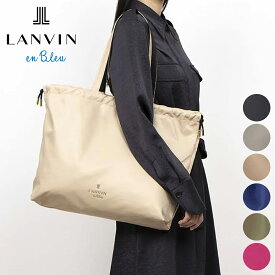 【ランバン オン ブルー 選べるプレゼント付】 LANVIN en Bleu ランバン オン ブルー バッグクラリス 2WAY トートバッグ 483830レディース ショルダーバッグ カジュアルトート サブバッグ ギフト かわいい おしゃれ プレゼント ブランド