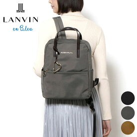 【ランバン オン ブルー 選べるプレゼント付】 LANVIN en Bleu ランバン オン ブルー バッグマルク リュック 484214レディース バックパック リュックサック ハート ギフト かわいい おしゃれ プレゼント ブランド
