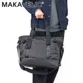 【マキャベリック 選べるプレゼント付】 [ 2026年 春夏新作 ] MAKAVELIC マキャベリック バッグLUDUSHYDRO 2WAY TOTE BAG 3126-10201メンズ レディース トートバッグ ショルダーバッグ 斜めがけ ギフト プレゼント ブランド
