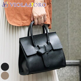 【ヴィオラドーロ 10%クーポン付】 VIOLAd'ORO ヴィオラドーロ バッグTRERO（トレロ） Wフェイスベルトトートバッグ V-1514レディース トートバッグ イタリアンWフェイスレザー オケージョン 日本製 ギフト かわいい おしゃれ プレゼント ブランド