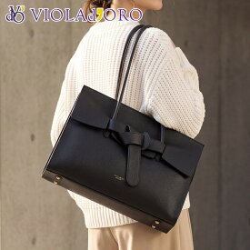 【ヴィオラドーロ 10%クーポン付】 VIOLAd'ORO ヴィオラドーロ バッグTRERO（トレロ） Wフェイストートバッグ L V-1588レディース トートバッグ V-1514 日本製 ギフト かわいい おしゃれ プレゼント ブランド