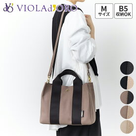 【OPEN記念プレゼント＋ブランドポーチ付】 VIOLAd'ORO ヴィオラドーロ バッグGINO（ジーノ） マイクロファイバースエードトートバッグM V-2063レディース 弱撥水性 斜めがけ 日本製 ギフト かわいい おしゃれ プレゼント ブランド 軽量 大人 女性