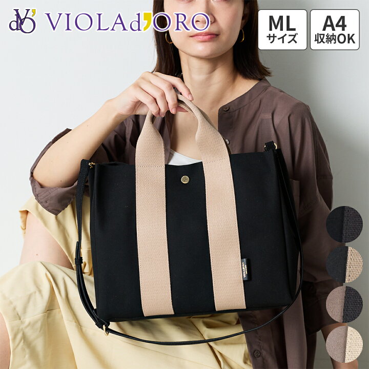 楽天市場】【OPEN記念プレゼント＋ブランドポーチ付】 VIOLAd