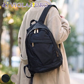 【ヴィオラドーロ 10%クーポン付】 VIOLAd'ORO ヴィオラドーロ バッグGINO（ジーノ） ナイロンバックパック V-2134レディース リュック リュックサック 弱撥水性 軽量 日本製 ギフト かわいい おしゃれ プレゼント ブランド 軽量 大人 女性