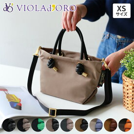 【OPEN記念プレゼント＋ブランドポーチ付】 VIOLAd'ORO ヴィオラドーロ バッグBIANCA（ビアンカ） ノットハンドルトートバッグXS V-2197レディース 弱撥水性 軽量 斜めがけ 日本製 ギフト かわいい おしゃれ プレゼント ブランド 軽量 大人 女性