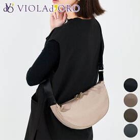 【ヴィオラドーロ 10%クーポン付】 VIOLAd'ORO ヴィオラドーロ バッグBIANCA（ビアンカ） ボディバッグ V-2247レディース 弱撥水性 ナイロン 本革 軽量 斜めがけ 日本製 ギフト かわいい おしゃれ プレゼント ブランド 軽量 大人 女性