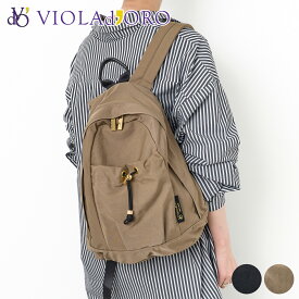 【ヴィオラドーロ 10%クーポン付】 VIOLAd'ORO ヴィオラドーロ バッグGINO（ジーノ） ナイロンバックパック V-2298レディース リュック リュックサック 弱撥水性 軽量 シワ加工 日本製 ギフト かわいい おしゃれ プレゼント ブランド