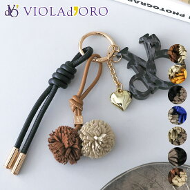 【ヴィオラドーロ 10%クーポン付】 [ 2026年 春夏新作 ] VIOLAd'ORO ヴィオラドーロ チャームBIANCA（ビアンカ） バッグチャーム V-5079レディース ハート 小物 ギフト かわいい おしゃれ プレゼント ブランド