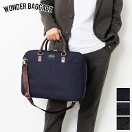 【ワンダーバケージ 選べるプレゼント付】 WONDER BAGGAGE ワンダーバケージ バッグGOODMANS ビジネスシ…