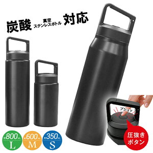 y18܂őSiP3{IzY_ Ή  XeX {g }C{g  ^fM 350ml 600ml 800ml tbNt ۗp L Zv[g