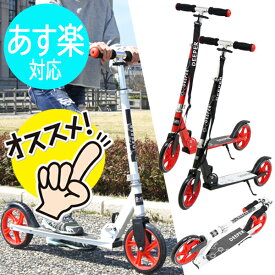 楽天市場 キックボード 大人用 ブランドマイパラス の通販