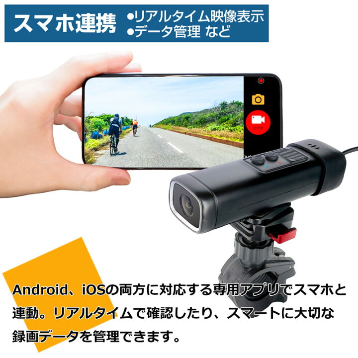 楽天市場】【20日までP3倍＋クーポン対象】ドラレコ 自転車用 ドライブ 