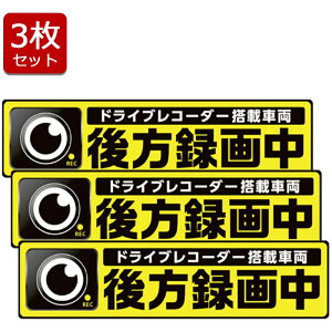 y[֑zy3ZbgzhRXebJ[ hCuR[_[XebJ[ W200×H50mm hR V[ ^撆 ^]΍ 댯} { |Cg  Z