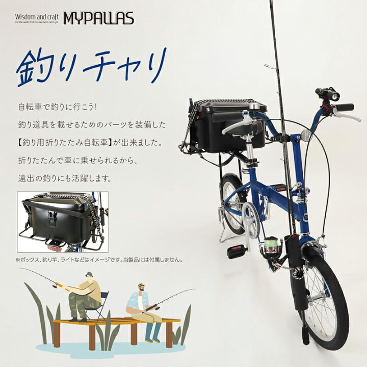 J318 ☆サビキズ使用感☆折りたたみ自転車☆TOYOTA☆TEAM TOM\