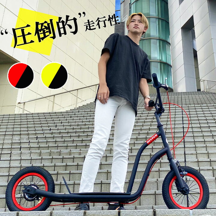 楽天市場】キックボード 12インチ ブレーキ付き エアタイヤ スタンド  