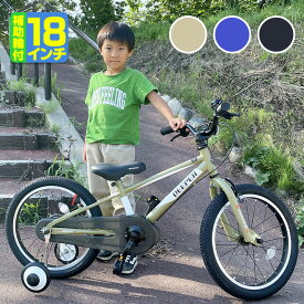 子供用自転車 子ども用自転車 こども用自転車 幼児用自転車 自転車 18インチ キッズバイク おしゃれ かわいい こどもようじてんしゃ DEEPER D-18TPB 補助輪付き BMXタイプ 【沖縄・離島販売不可】 〇新生活 入学 入園 プレゼント