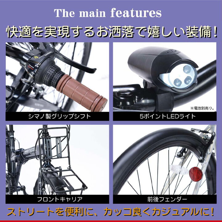 楽天市場】折りたたみ自転車 自転車 クロスバイク 27インチ 折畳自転車  