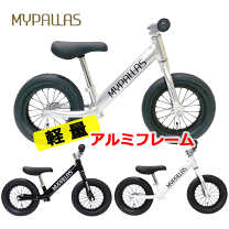 美品　ちゃりんこマスター　ランニングバイクジャパン公認 (RBJ) 楽天市場】ちゃりんこマスター ランニングバイクの通販