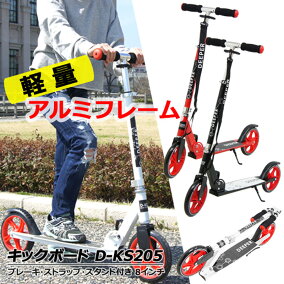 楽天市場 キックボード 人気ランキング1位 売れ筋商品