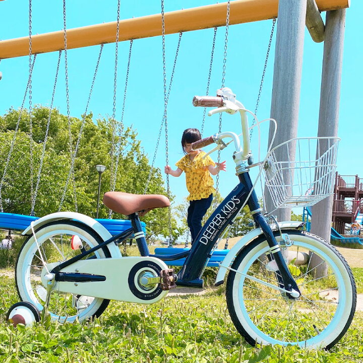 楽天市場】子供用自転車 子ども用自転車 こども用自転車 幼児用自転車 
