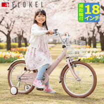 楽天市場】子供用 自転車 18インチの通販