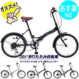 楽天市場 軽量 自転車 5kg 以下の通販