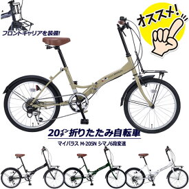 楽天市場 軽量 5kg以下 折りたたみ自転車の通販