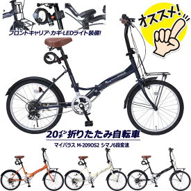 楽天市場 軽量 自転車 5kg 以下の通販 楽天市場 軽量 自転車 5kg 以下の通販