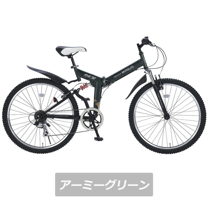 楽天市場】【4日20時〜4時間限定クーポン】自転車 マウンテンバイク 26 