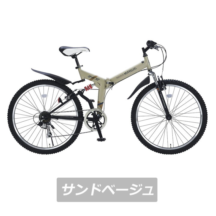 楽天市場】【4日20時〜4時間限定クーポン】自転車 マウンテンバイク 26 