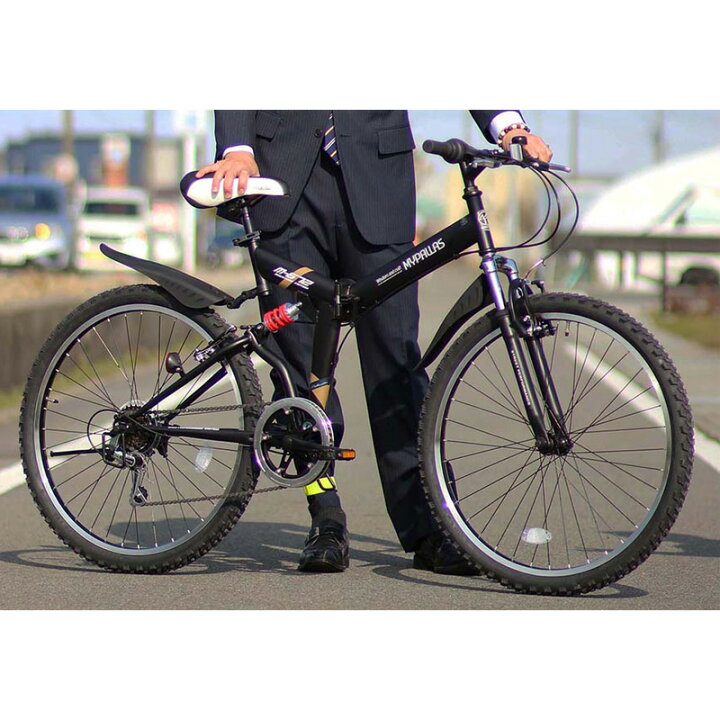 楽天市場】自転車 マウンテンバイク 26インチ じてんしゃ マイパラス M 
