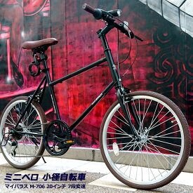 楽天市場 ミニベロの通販 楽天市場 ミニベロの通販