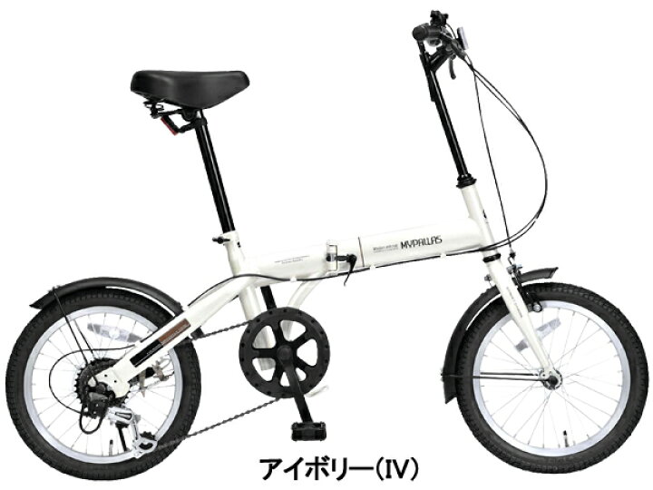 jis耐振動試験合格品 自転車