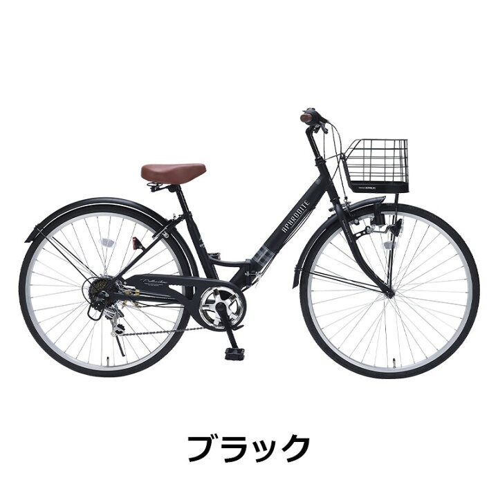 楽天市場】パンクしにくい肉厚チューブ 自転車 折りたたみ自転車 
