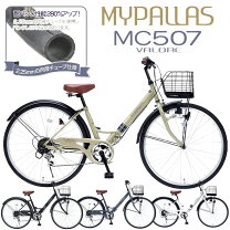楽天市場】自転車 譲り ますの通販