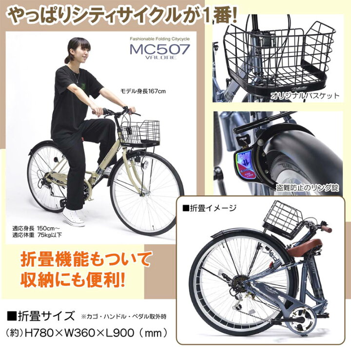 NO.72❤️良品26インチ ホームサイクル