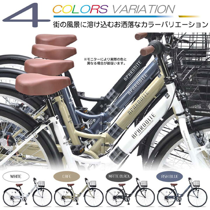 楽天市場】パンクしにくい肉厚チューブ 自転車 折りたたみ自転車 