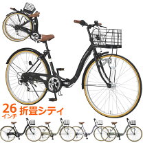 楽天市場】26インチ オートライト（カラーピンク）（シティサイクル 
