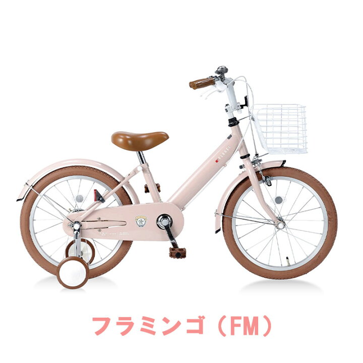 楽天市場】子供用自転車 子ども用自転車 こども用自転車 幼児用自転車 